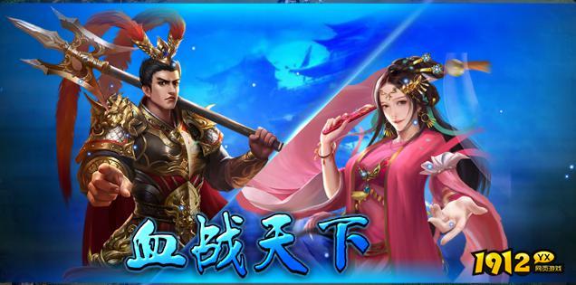 1912yx《三国之志3》武将技能